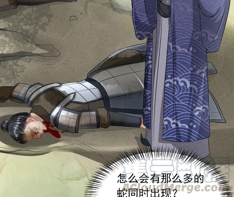 要变天了(1/2)-第41话