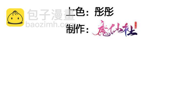 要变天了(1/2)-第41话