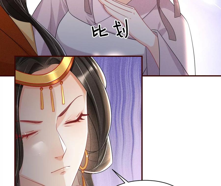 削弱爪牙(1/2)-第87话