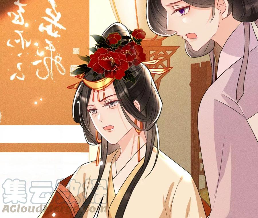 削弱爪牙(1/2)-第87话