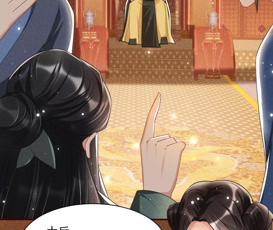 削弱爪牙(1/2)-第87话