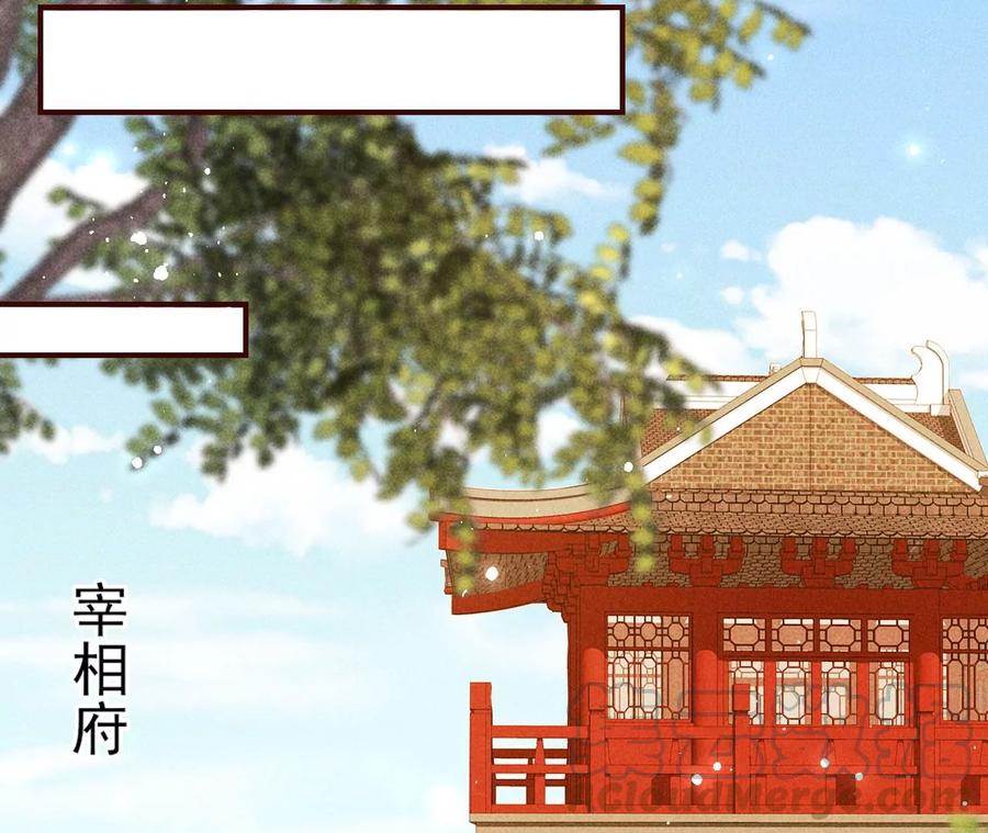 削弱爪牙(1/2)-第87话