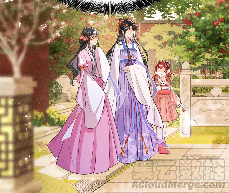 我不同意！-第89话