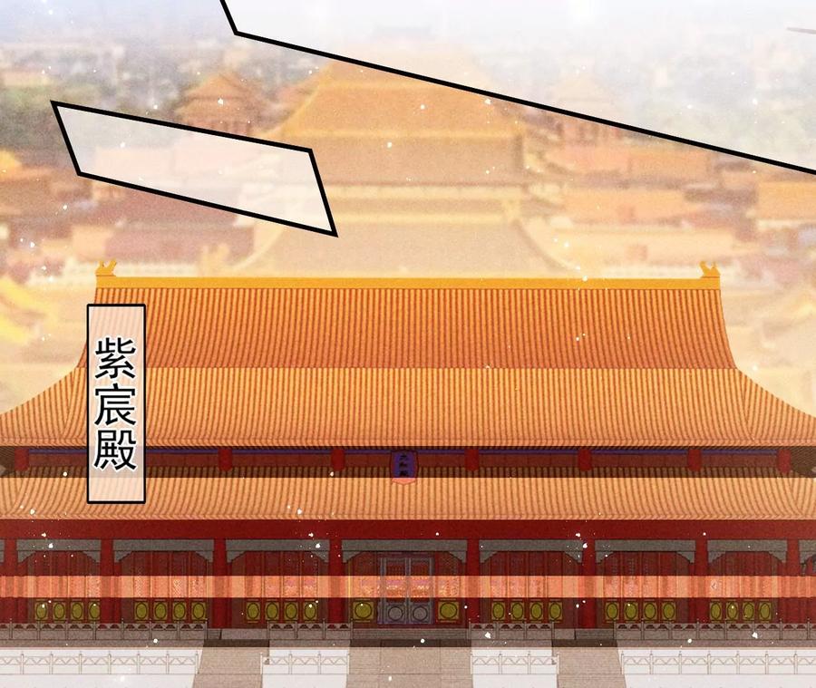 我不同意！-第89话