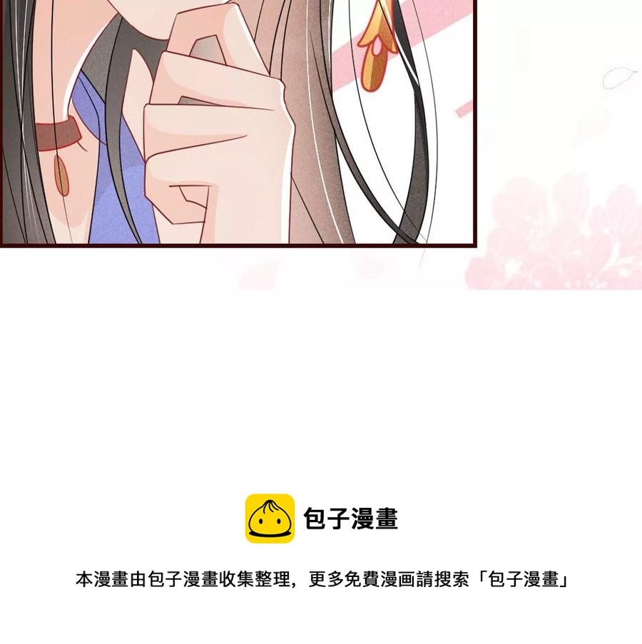 我不同意！-第89话