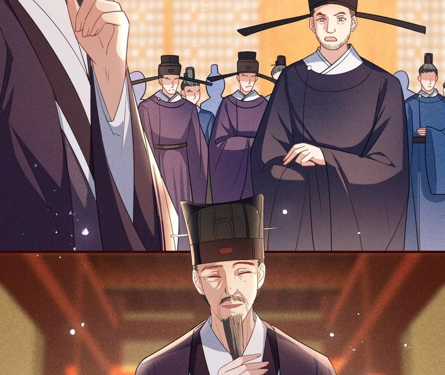 凤星降世(1/2)-第91话