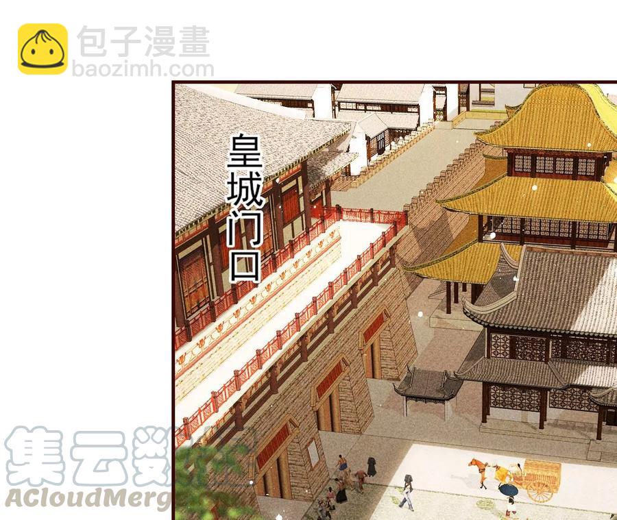 凤星降世(1/2)-第91话