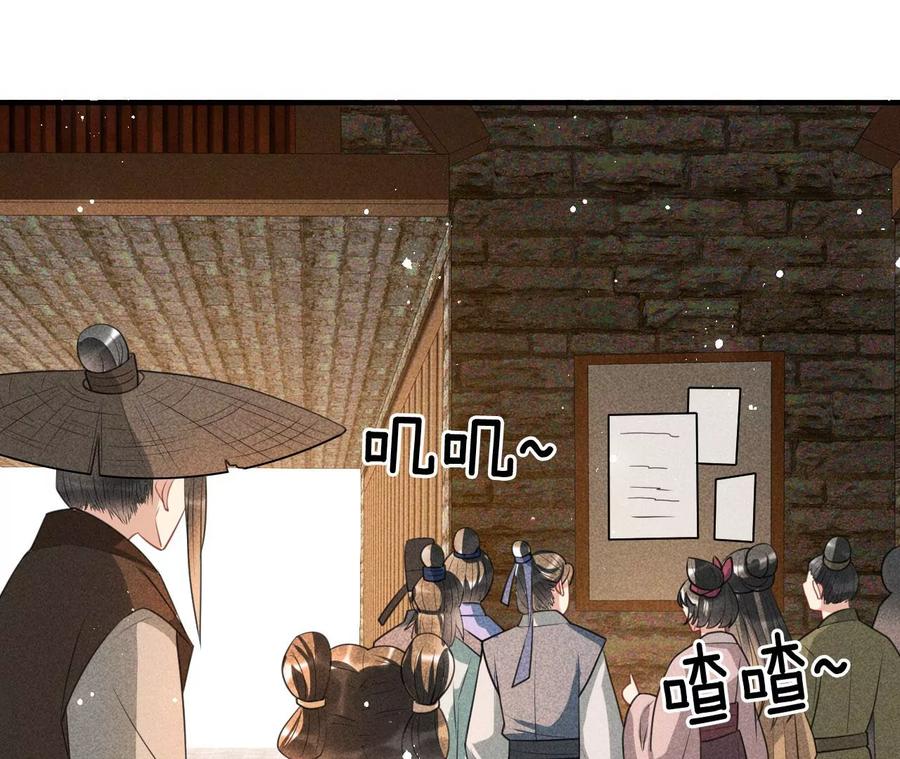 凤星降世(1/2)-第91话