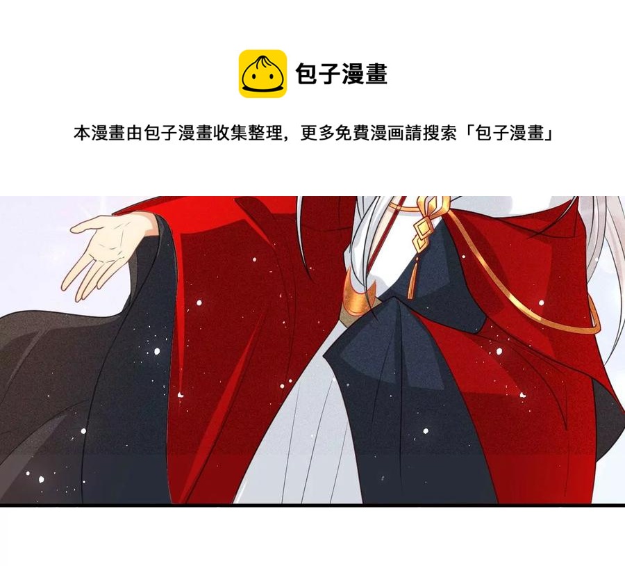 凤星降世(1/2)-第91话