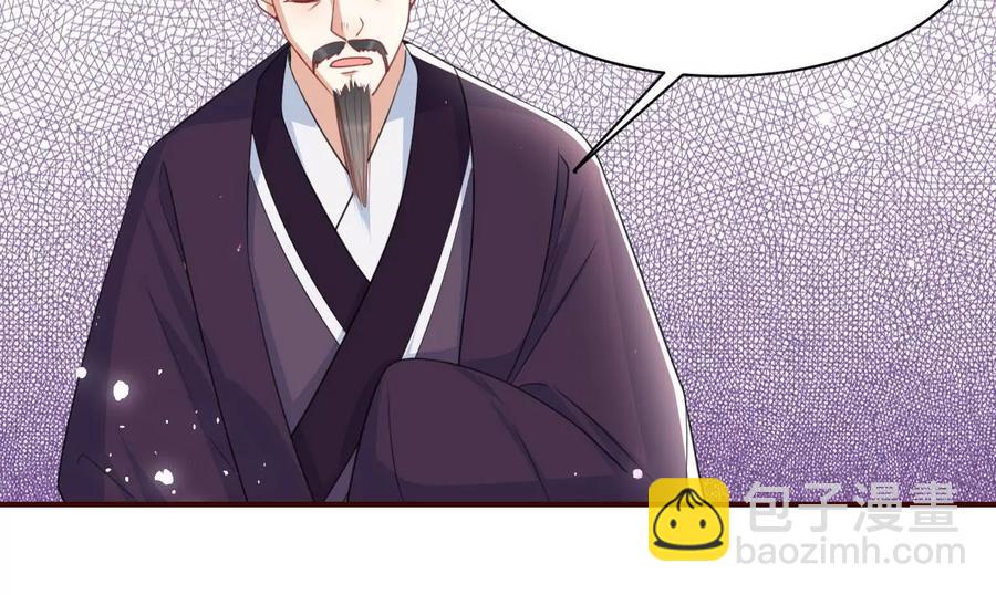 凤星降世(1/2)-第91话