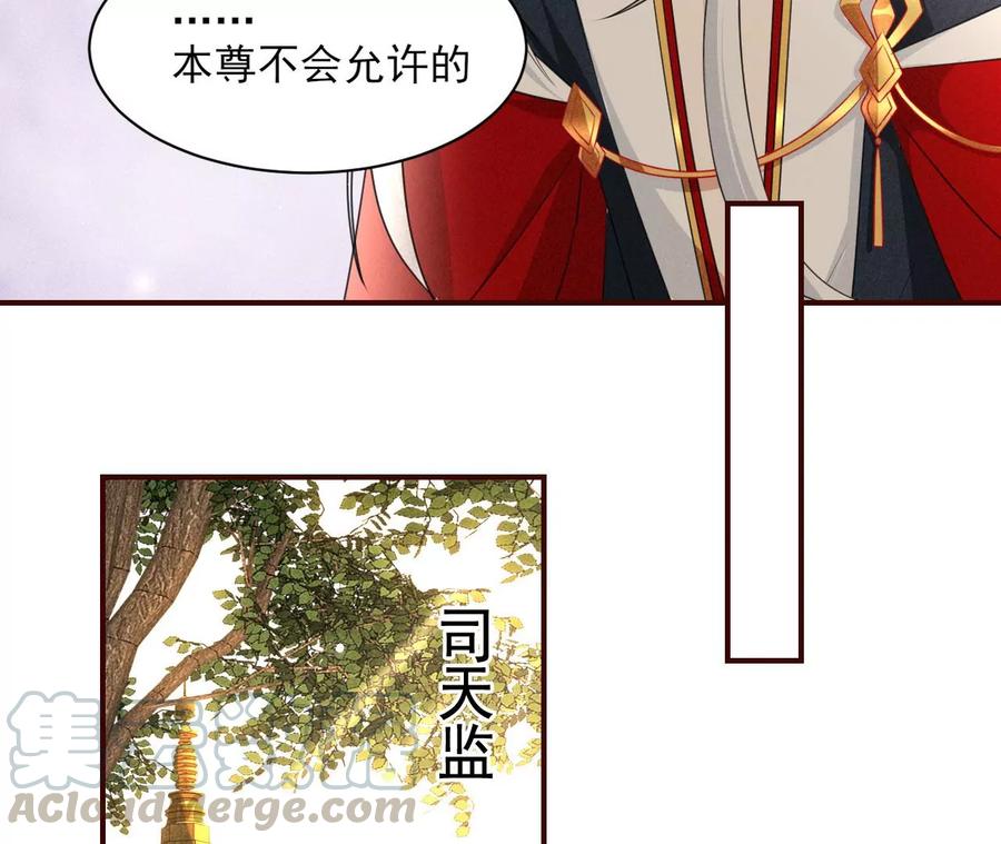 是像这样的合作吗？(1/2)-第93话