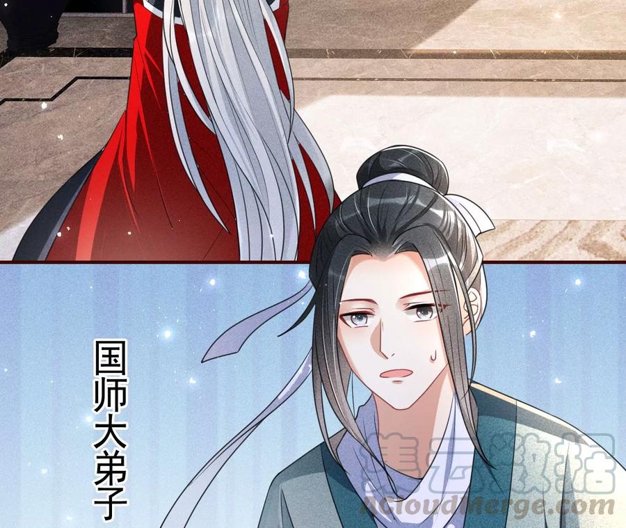 是像这样的合作吗？(1/2)-第93话