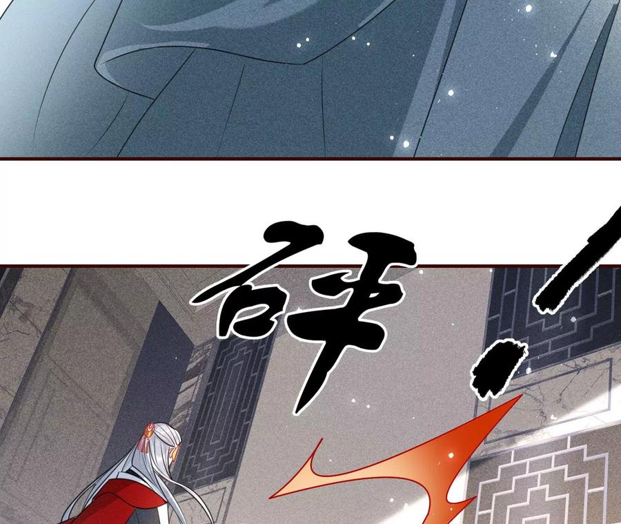 是像这样的合作吗？(1/2)-第93话