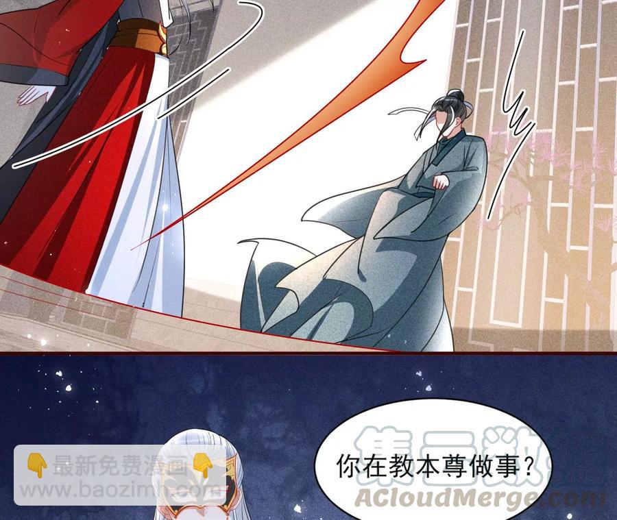 是像这样的合作吗？(1/2)-第93话