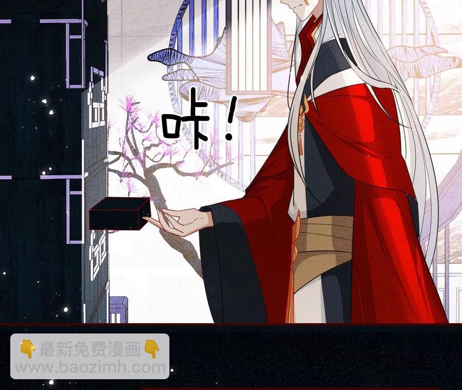 是像这样的合作吗？(1/2)-第93话