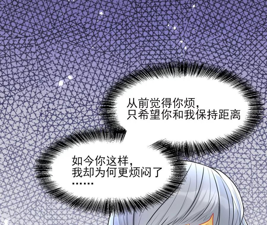 是像这样的合作吗？(1/2)-第93话