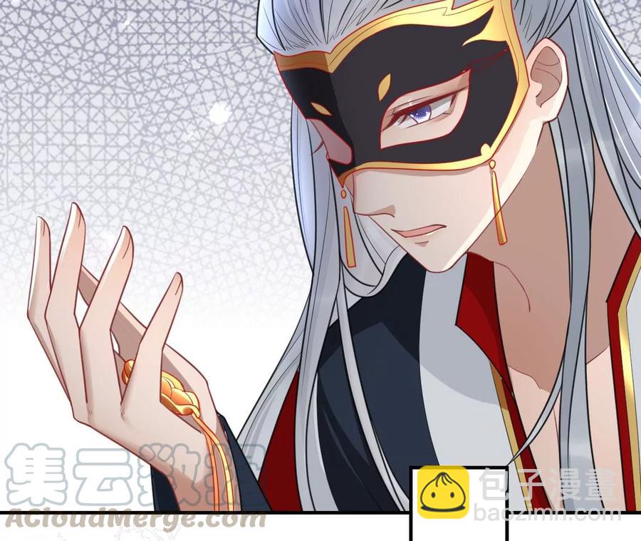 是像这样的合作吗？(1/2)-第93话