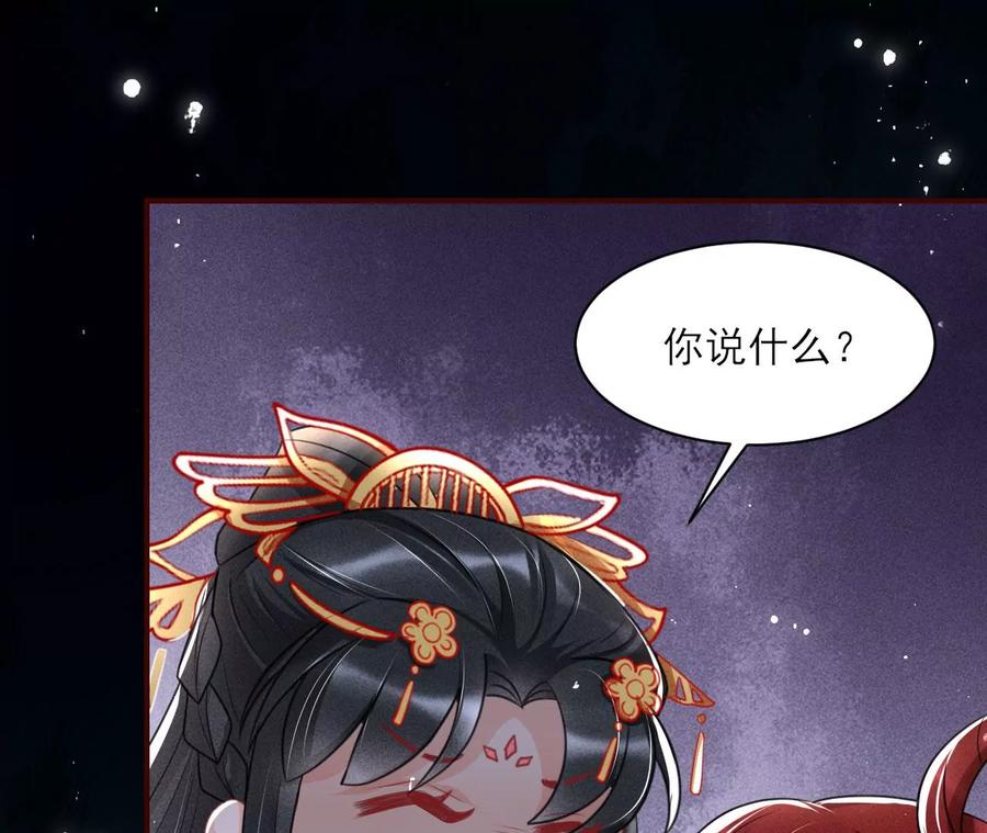 是像这样的合作吗？(1/2)-第93话