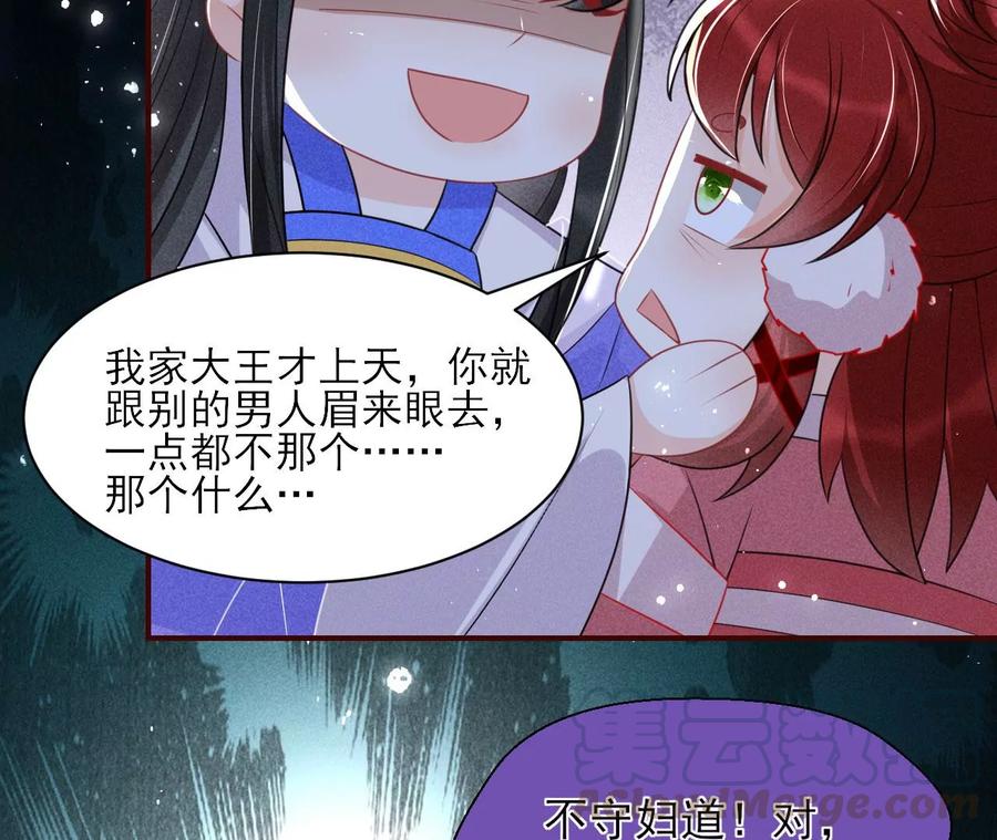 是像这样的合作吗？(1/2)-第93话