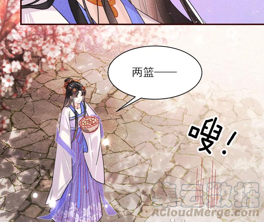 是像这样的合作吗？(1/2)-第93话