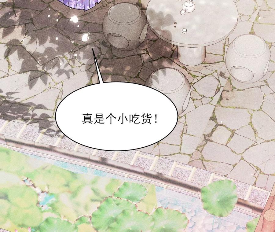 是像这样的合作吗？(1/2)-第93话