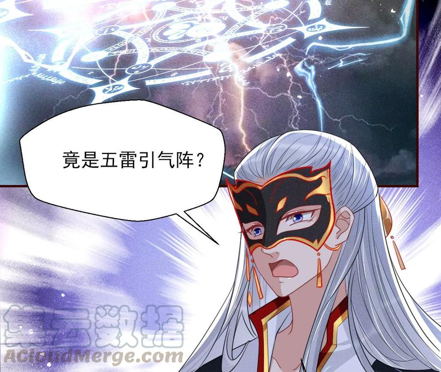 你再睡一会儿(1/2)-第95话