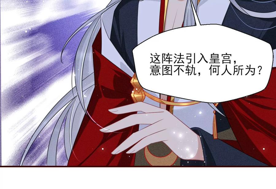 你再睡一会儿(1/2)-第95话