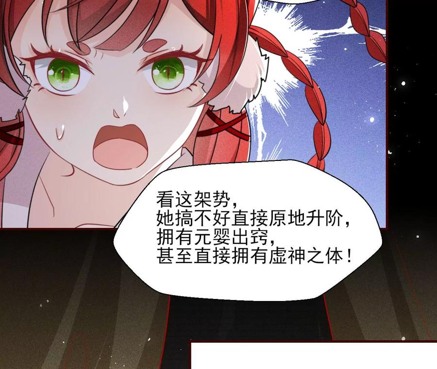 你再睡一会儿(1/2)-第95话