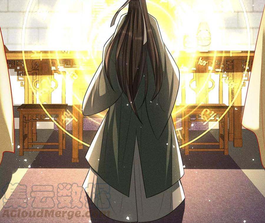 你再睡一会儿(1/2)-第95话