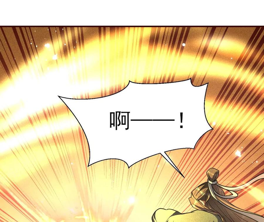 你再睡一会儿(1/2)-第95话