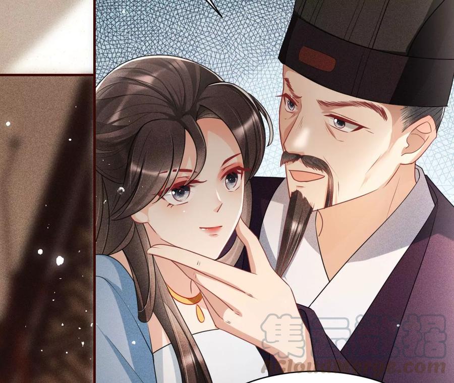 你再睡一会儿(1/2)-第95话