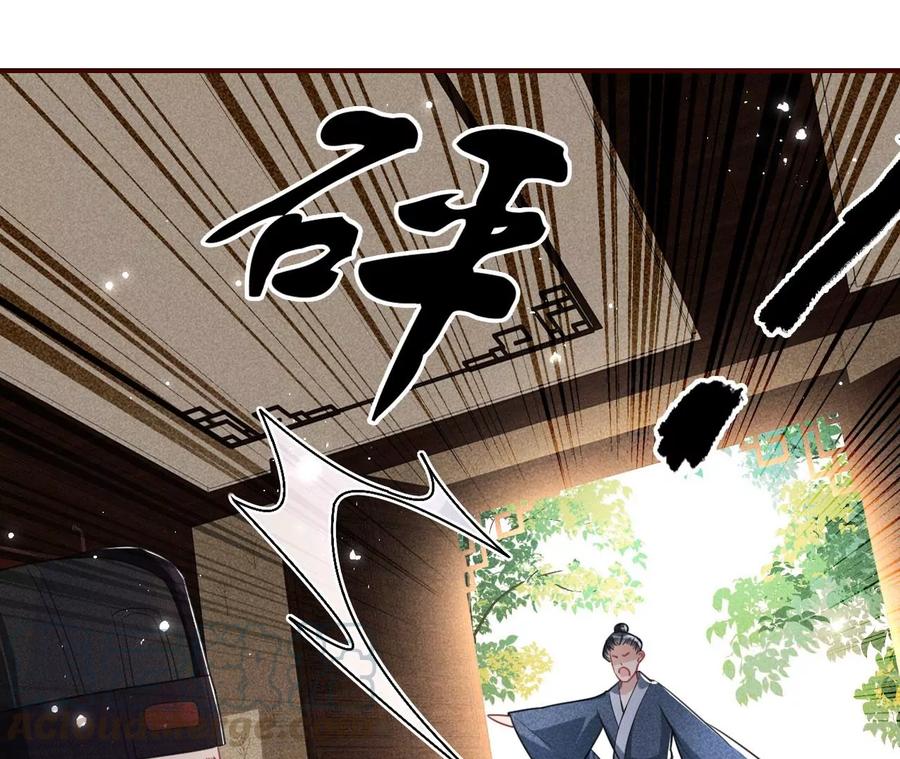 你再睡一会儿(1/2)-第95话