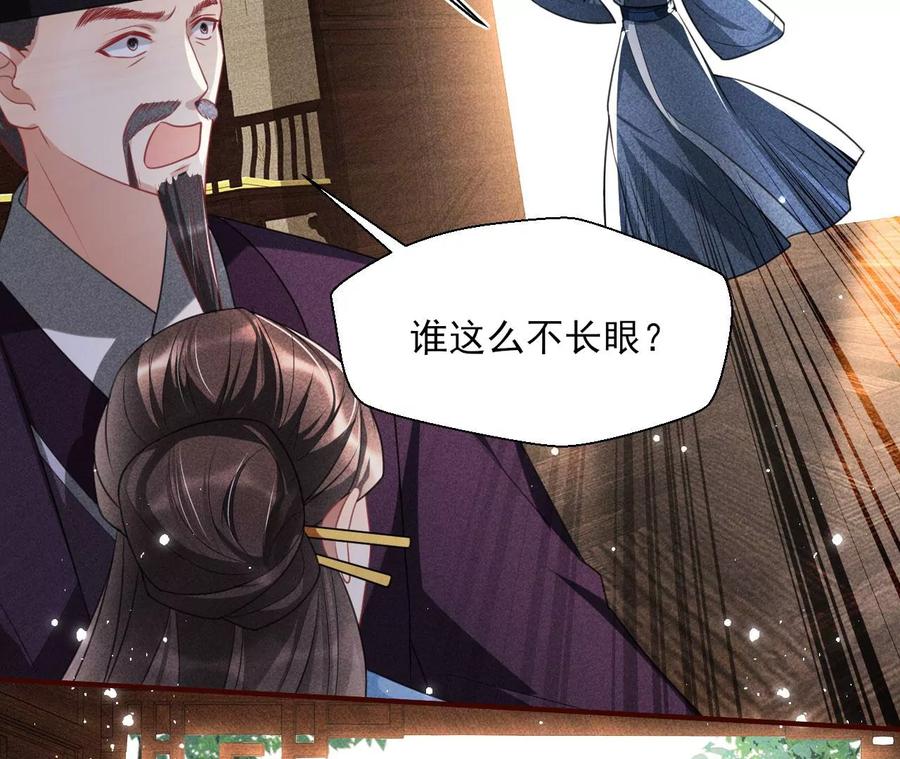 你再睡一会儿(1/2)-第95话