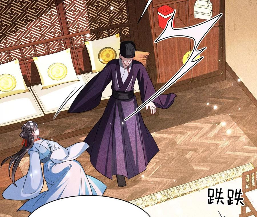 你再睡一会儿(1/2)-第95话