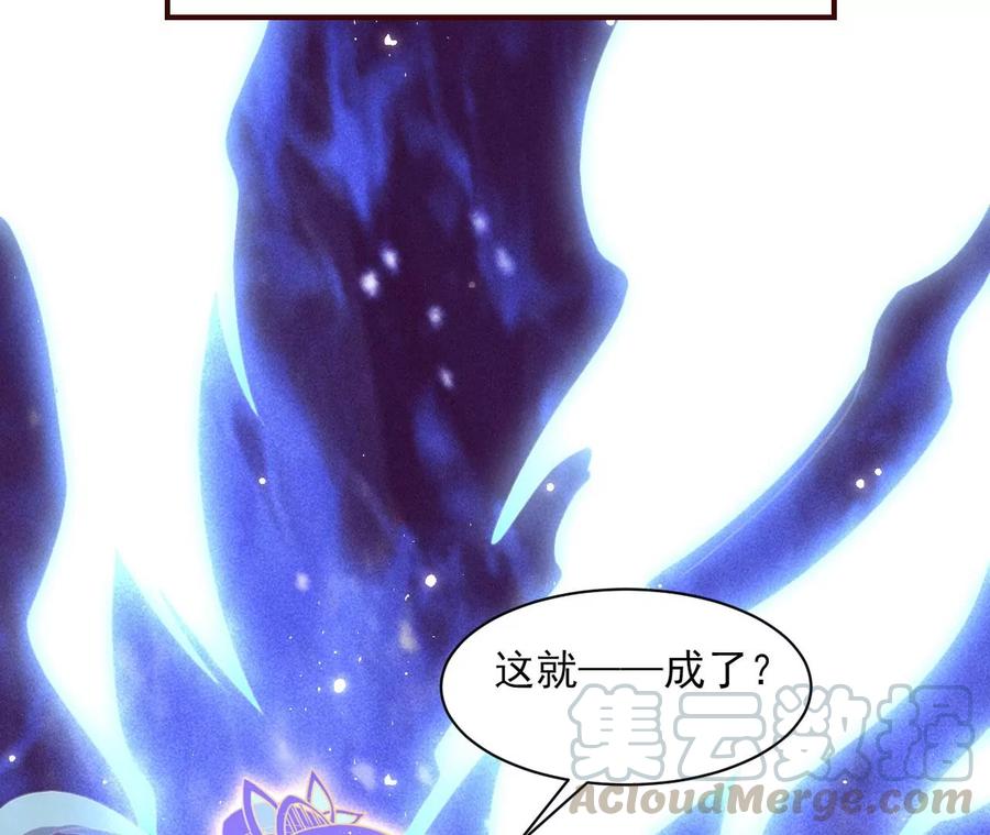 你再睡一会儿(1/2)-第95话