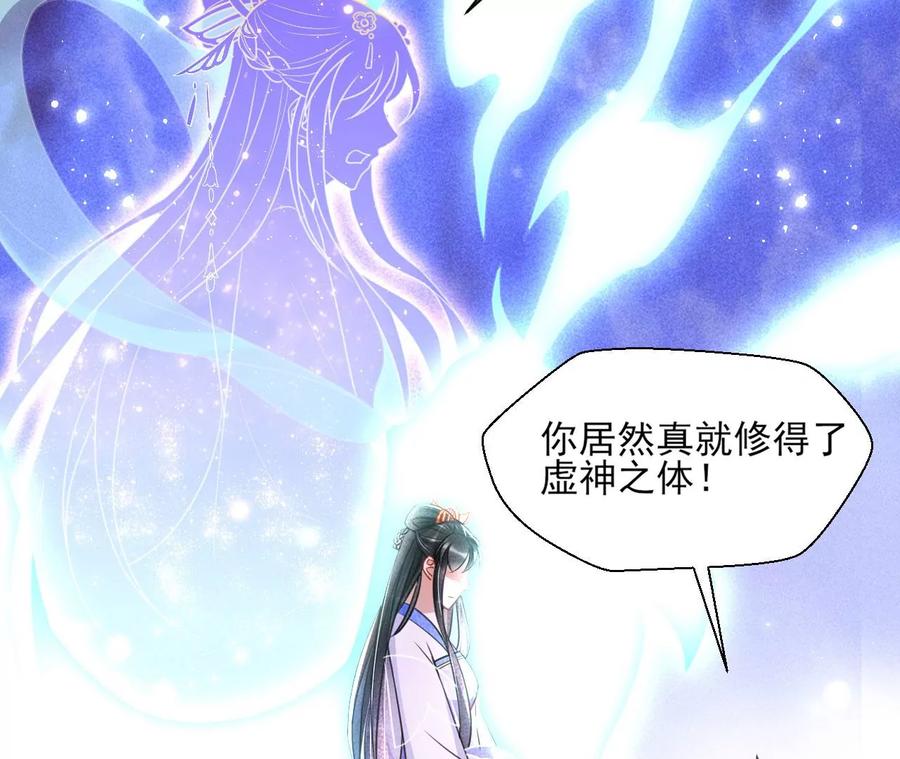 你再睡一会儿(1/2)-第95话