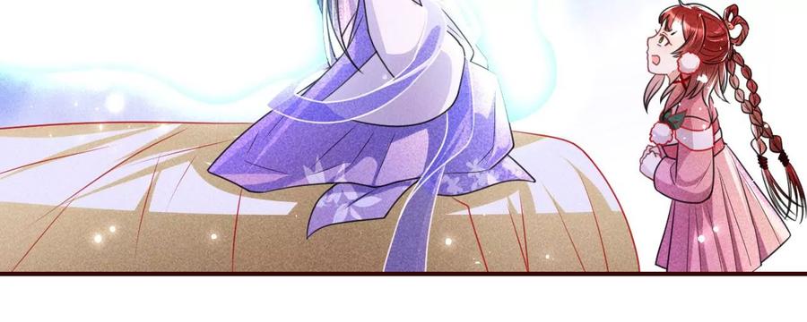 你再睡一会儿(1/2)-第95话