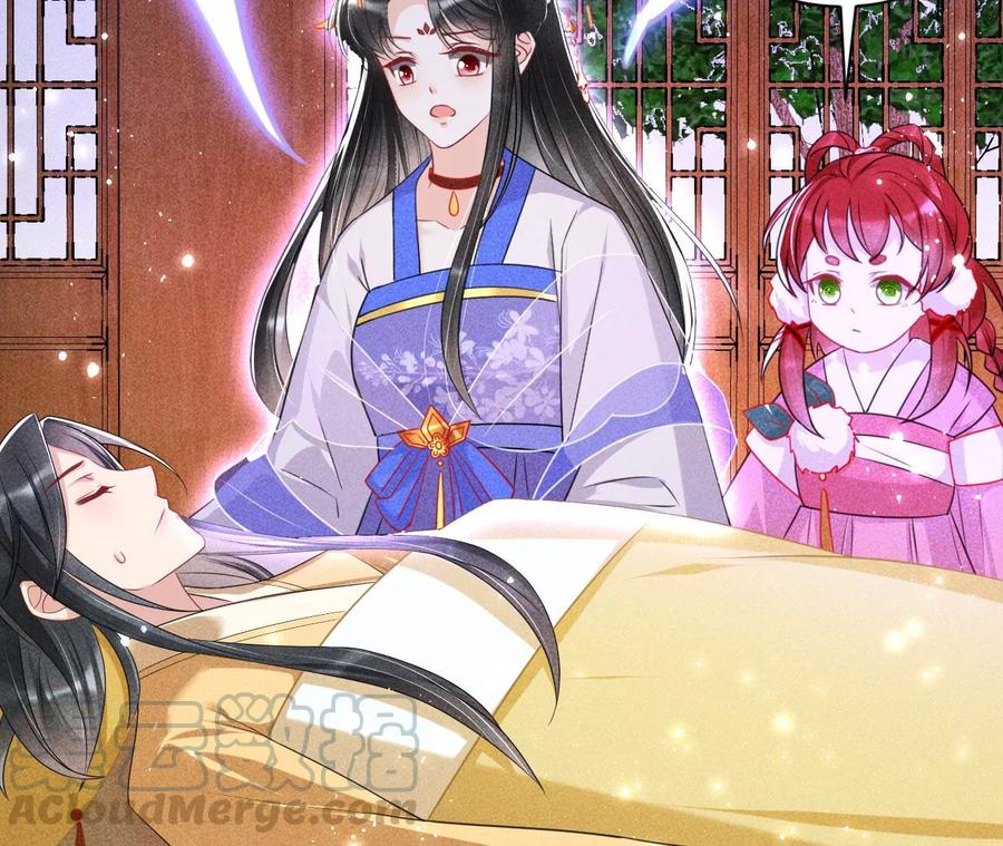 你再睡一会儿(1/2)-第95话