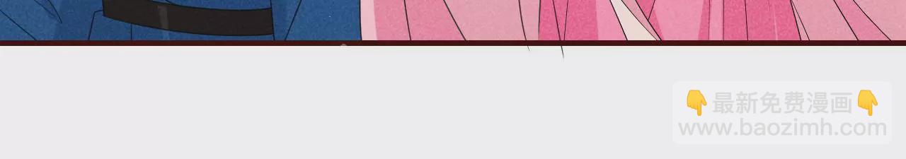 私塾怪事(1/2)-第7话