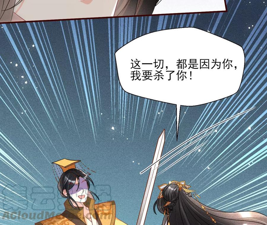 一家子都是戏精(1/2)-第97话