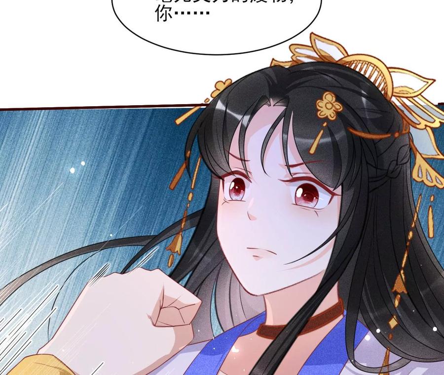 一家子都是戏精(1/2)-第97话