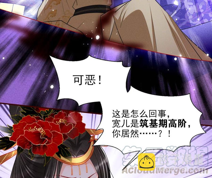 一家子都是戏精(1/2)-第97话