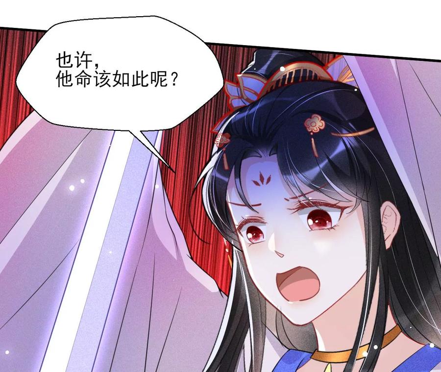 一家子都是戏精(1/2)-第97话