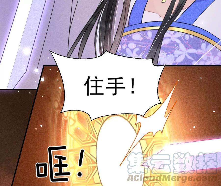 一家子都是戏精(1/2)-第97话