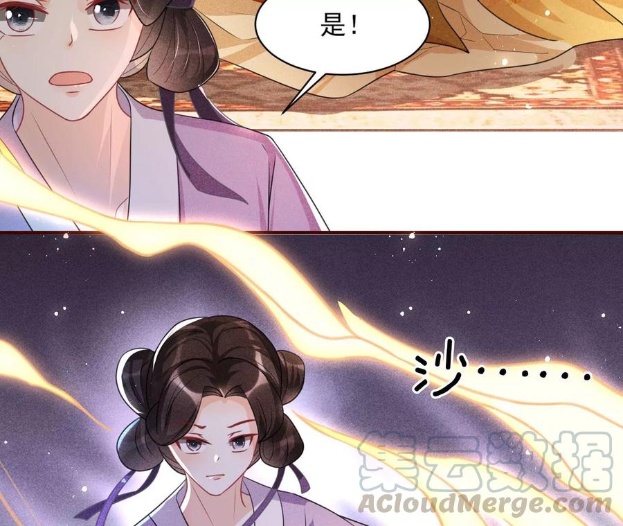 一家子都是戏精(1/2)-第97话