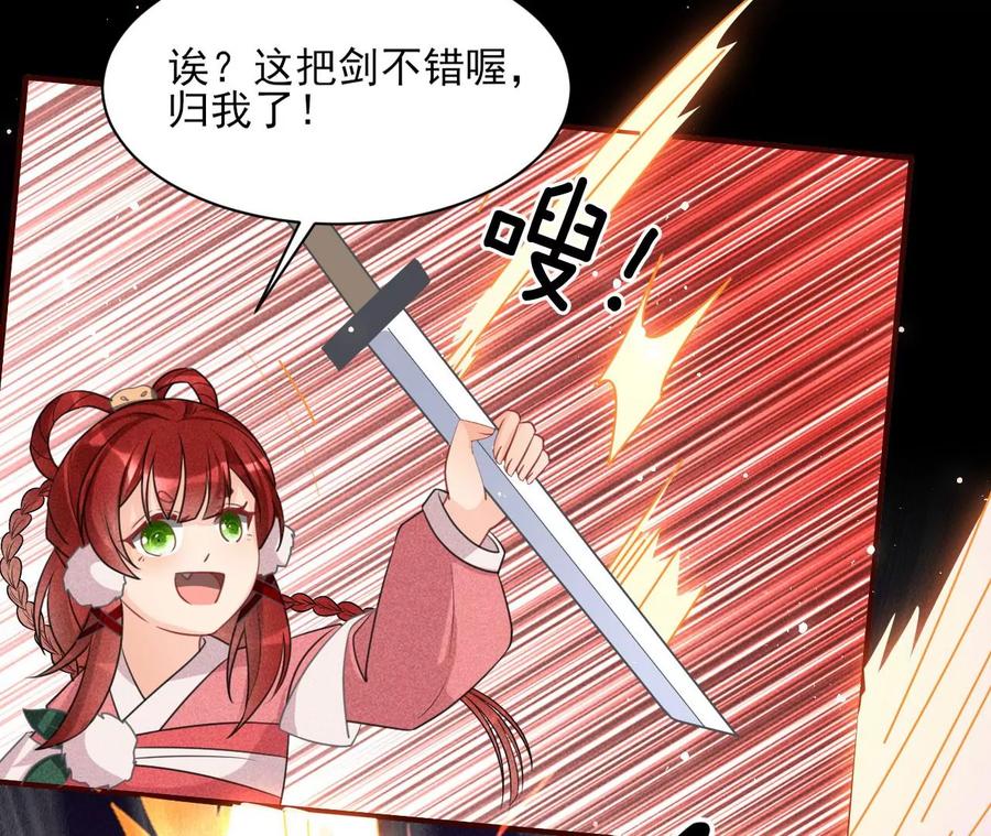 一家子都是戏精(1/2)-第97话