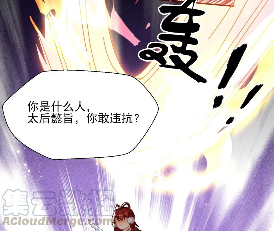 一家子都是戏精(1/2)-第97话