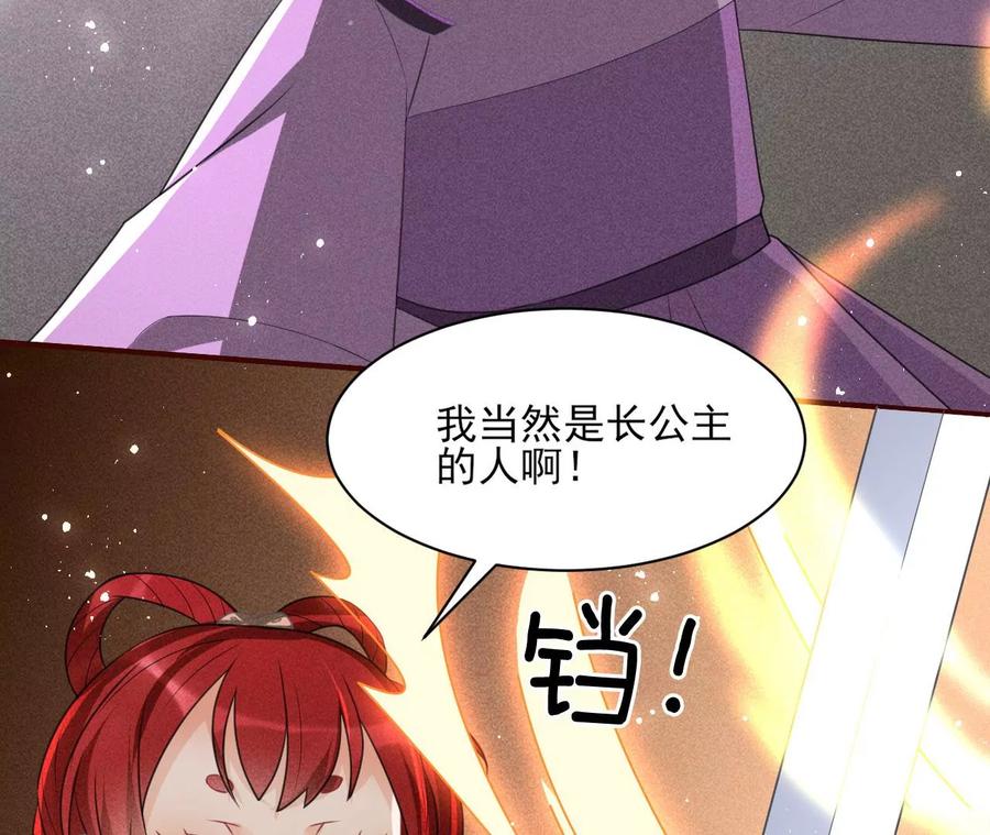 一家子都是戏精(1/2)-第97话