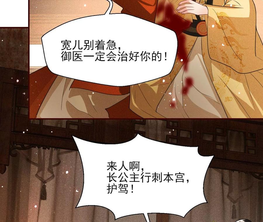 一家子都是戏精(1/2)-第97话