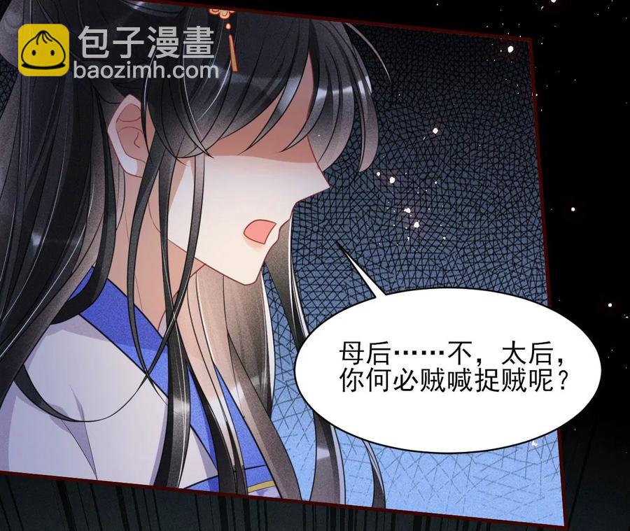 一家子都是戏精(1/2)-第97话